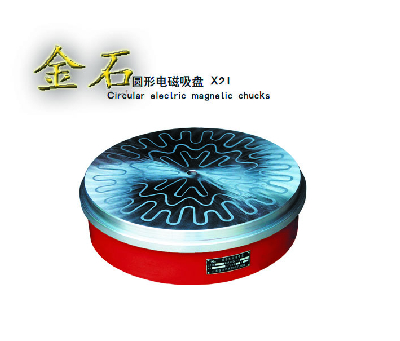 X21圓形電磁吸盤(pán)-梅花型